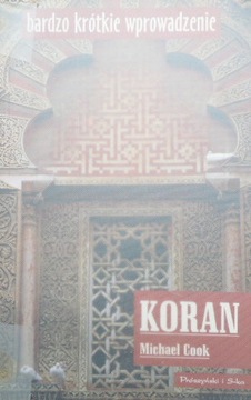 КОРАН Кук В ОЧЕНЬ ХОРОШЕМ СОСТОЯНИИ