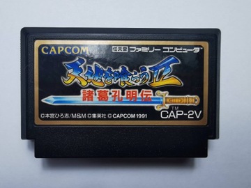 Famicom (NES) - Tenchi Wo Kurau II: Shokatsu