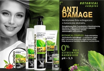 DELIA CAMELEO - ШЕЛК ДЛЯ ПОВРЕЖДЕННЫХ ВОЛОС 55мл