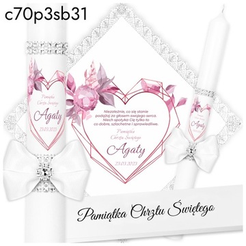 Крещенский халат и свеча + сувенирная коробочка на Крещение.