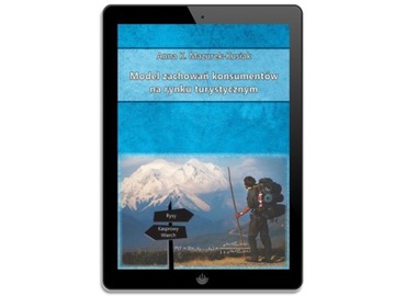 Модель поведения потребителей на рынке