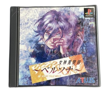 Persona Be Your True Mind NTSC-J