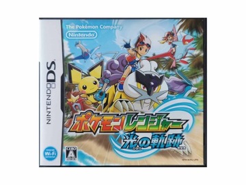 Pokemon Ranger Hikari No Kiseki - Japońska