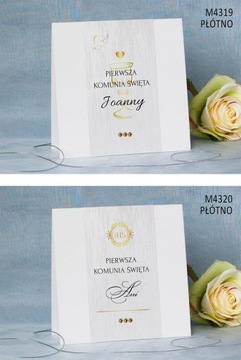 Приглашения на первое причастие мальчику за 48 часов