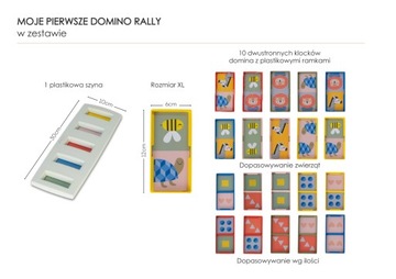 Taf Toys My First DOMINO 12 месяцев+ Саванна