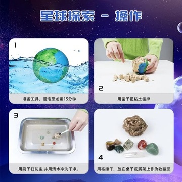 ГЛОБАЛЬНЫЕ РАСКОПКИ КРИСТАЛЛ ШАХТА