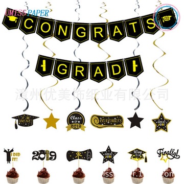 17pcs Graduation Banner