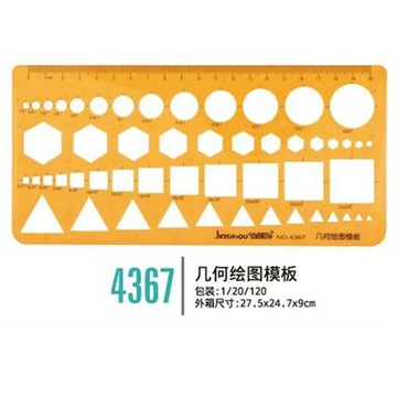 № 4361 стиль 24 линейки желтые круги из ПУ - инструмент