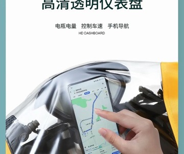 Raincoat rainproof electric bicycle battery motorcycle single double