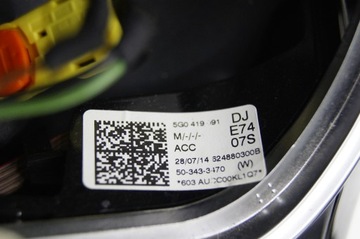 Многофункциональный руль Golf VII.