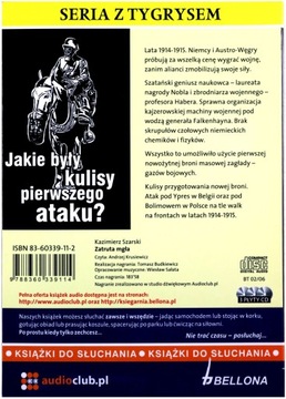 Отравленный туман