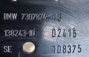 MINI COOPER F55 F56 F57 УСИЛЕНИЕ ПЕРЕДНЕГО РЕМНЯ ЗОНА РАЗДАВЛЕНИЯ ПЕРЕДНЕЙ БАЛКИ