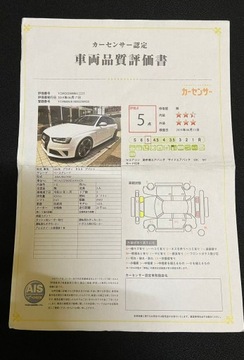 Audi A4 B8 RS4 Avant 4.2 FSI 450KM 2014 Audi RS4 Biały kruk. Jak nowa, Panorama, B&amp;O., zdjęcie 15