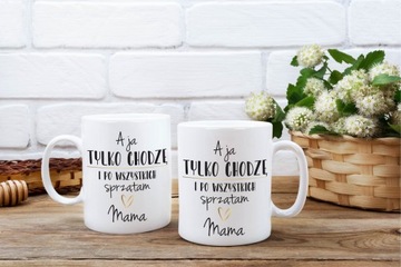 КРУЖКА ДЛЯ МАМЫ ПРОСТО ХОДИМ И УБИРАЕМ ПОСЛЕ ВСЕХ ДНЕЙ МАТЕРИ