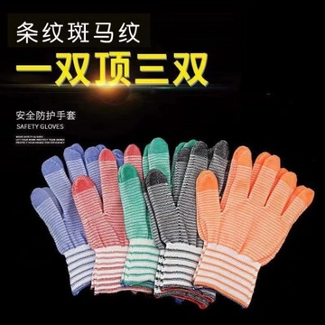 Labor Protection Gloves, Thickened Wear-Resistant
