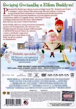 DVD ЭЛЬФ: ПОЮ РОЖДЕСТВЕНСКОЕ