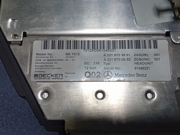 MERCEDES S W221 СЧИТЫВАТЕЛЬ НАВИГАЦИОННОЙ СИСТЕМЫ