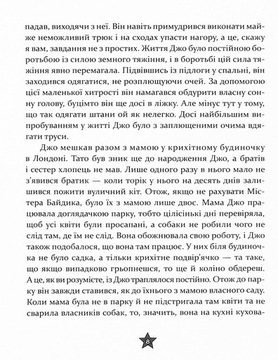 Это 12-летний премьер-министр