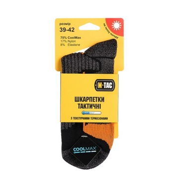 Носки M-Tac Coolmax 75% Черные 43-46