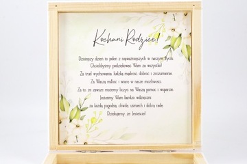 Спасибо родителям за свадьбу