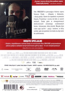 Процедура DVD