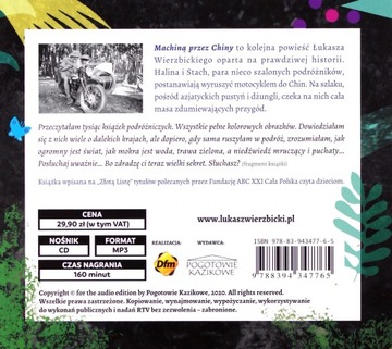 НА МАШИНЕ ЧЕРЕЗ КИТАЙ - ЛУКАС ВЕРЖБИЦКИ [АУДИОКНИГА]