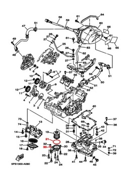 Прокладки крышки масляного фильтра Yamaha XTZ 750 TDM 850 900