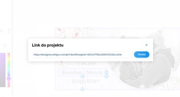 ФОТО Кружка подарочная СВАДЬБА СВАДЕБНЫЙ ВОЛШЕБНИК