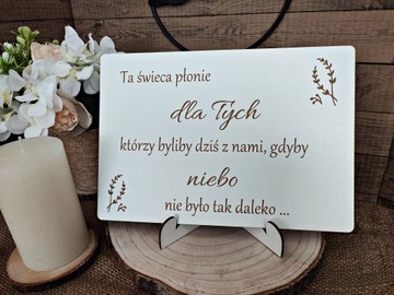 ЭТА СВЕЧА ГОРИТ СВАДЕБНАЯ БЕЛАЯ ТАБЛИЧКА НАДПИСЬ