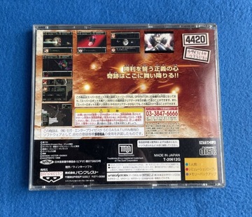 Super Robot Taisen F Final NTSC-J Saturn #2