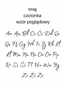 ИНДИВИДУАЛЬНЫЕ ДЕТСКИЕ ПОСТЕРЫ ИМЯ РЕБЕНКА А3