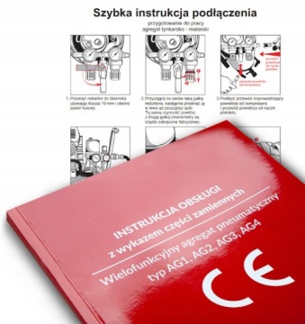 окрасочный пистолет