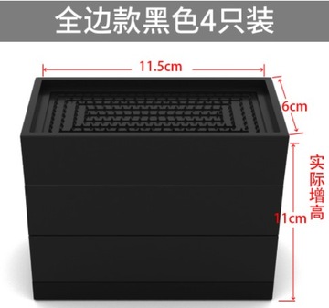 4pcs/set Bed Furniture Risers Heavy Duty Rectangle