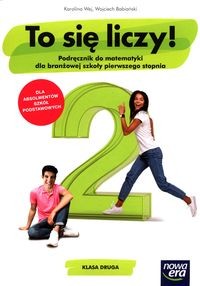 Пакет Это имеет значение! 2 Это чтение! 2 Второй класс