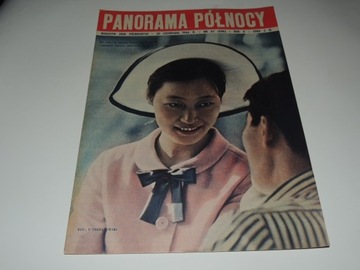 Panorama Północy 47/1966 Jasieniec Iłżecki Japonia
