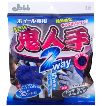 Prostaff Wheel Glove Перчатка для чистки дисков.