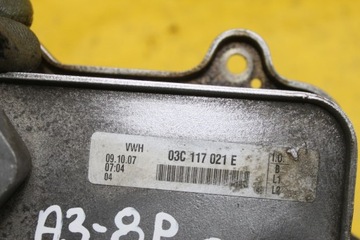 МАСЛЯНЫЙ ОХЛАДИТЕЛЬ 03C117021E GOLF A3 8P BLF 1.6FSI