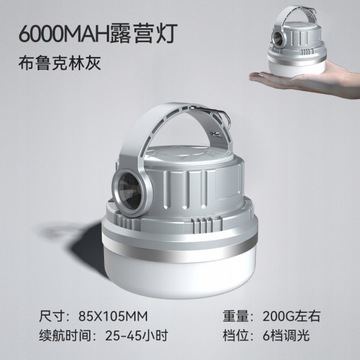 Camping Light Outdoor Camping Tent Light