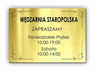 Табличка по индивидуальному заказу, любая гравировка, 10х10 см.