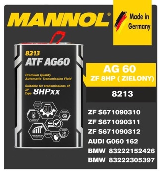 BMW 5 F10 ZF 8HP КОМПЛЕКТ АВТОМАТИЧЕСКОЙ ЗАМЕНЫ МАСЛА