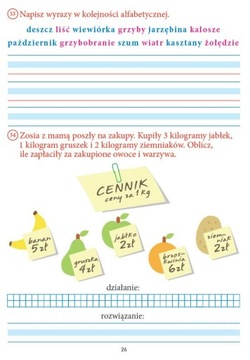 ВТОРОЙ ТЕСТ ТЕСТЫ НА КОМПЕТЕНЦИЮ Задания по проверке навыков 2-го класса