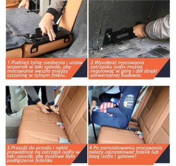 РУЧКА ISOFIX УНИВЕРСАЛЬНОЕ КРЕПЛЕНИЕ ДЛЯ БЕЗОПАСНОГО СИДЕНЬЯ