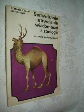 SPRAWDZANIE I UTRWALANIE WIADOMOŚCI Z ZOOLOGII W SZKOLE PODSTAWOWEJ