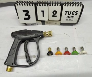 Пистолет для мойки высокого давления 1/4 дюйма + 5 форсунок.