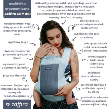 Эргономичная переноска-кенгуру CITY AIR Zaffiro, различные дизайны