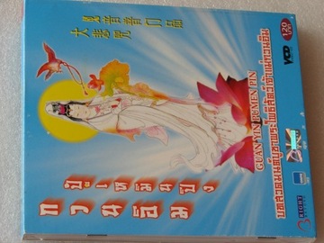 Guan Yin Pumen Pin VCD Thailand Ideał
