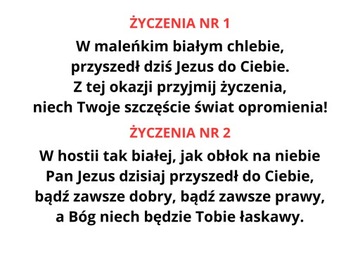 ДЕНЕЖНАЯ КОРОБКА ПОДАРОК ​​СУВЕНИР ПРИЧАСТИЕ выкройка