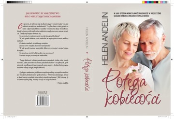 Сила женственности