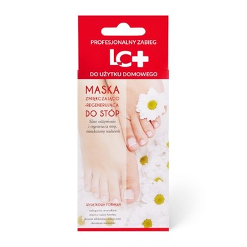 Набор женской косметики LC+ Маска для ног, маска для рук, крем для рук