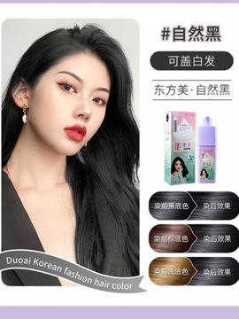 Растительная пузырьковая краска. Покрасьте волосы дома, легко